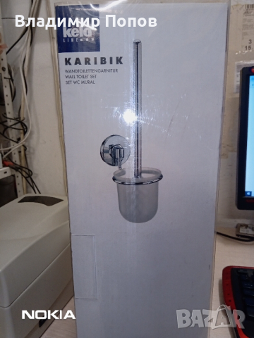 Продавам Четка WC Kela Карибик