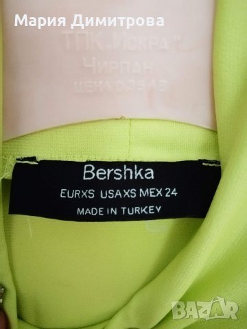 Уникално боди с интересен дълъг ръкав Bershka , снимка 3 - Блузи с дълъг ръкав и пуловери - 38102985