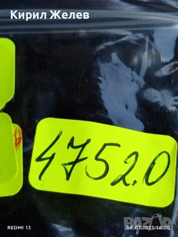 Три монети БЕЙЛИУИК ДЖЪРСИ, ЧЕХОСЛОВАКИЯ за КОЛЕКЦИОНЕРИ 47520, снимка 8 - Нумизматика и бонистика - 50953562