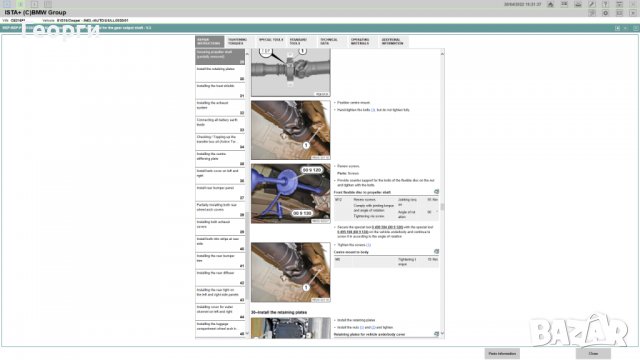 BMW ISTA - база данни за ремонт и диагностика за BMW до 2020+ година, снимка 6 - Сервизни услуги - 36613247