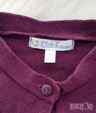 Бебешка жилетка 3-6 месеца , снимка 2 - Жилетки и елечета за бебе - 30936079