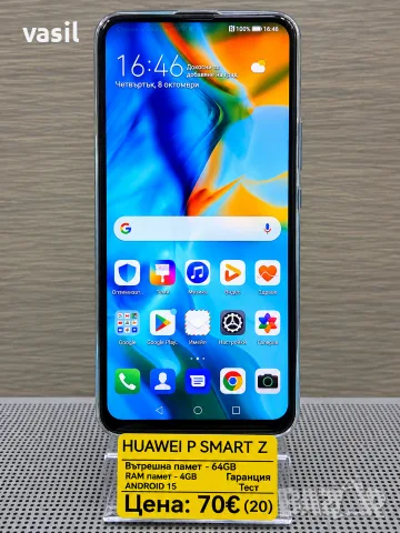 Huawei P Smart Z 64GB / 4GB RAM – Android 15