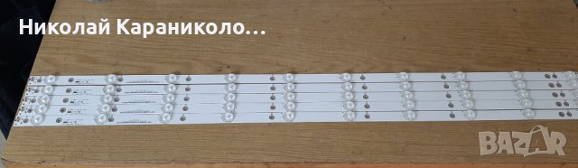 Продавам T.con-6870C-0532A,Лед ленти-GJ-2K16-430-D510-U4,Wi-Fi-WN4518R V01от тв.PHILIPS 43PFS5301/12, снимка 14 - Телевизори - 36909691