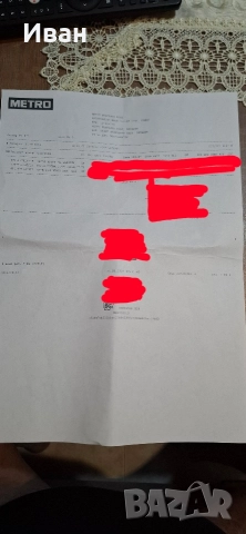 Тиган за барбекю, снимка 7 - Барбекюта - 52906457