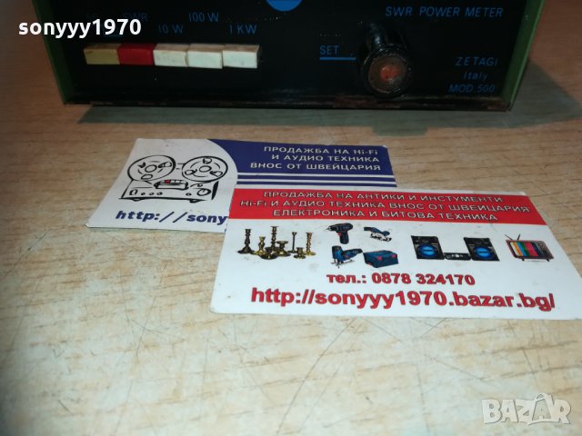 поръчано-zetagi model 500-swr power meter-made in italy, снимка 6 - Други - 30180359