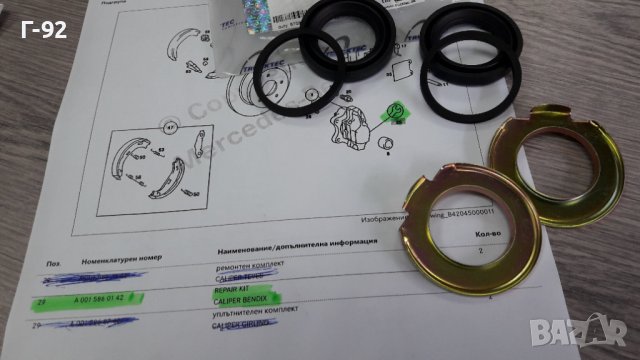 A0015860142**NEU**TRUCKTEC**MERCEDES-BENZ**W116*W123*W126*РЕМОНТЕН К-Т ЗА СПИРАЧЕН**ЗАДЕН**BENDIX**, снимка 5 - Части - 40167557