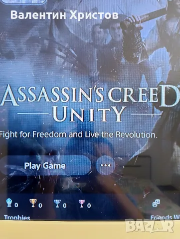 Assassin's creed Unity Special edition за PS4, снимка 3 - PlayStation конзоли - 55788794