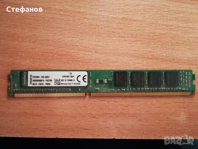 Компютърна памет Kingston , снимка 1 - RAM памет - 35321278