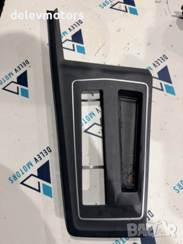 5H1864263A конзола около скоростен лост от Volkswagen Golf VIII, 2.0 TDI BlueMotion, двигател DTTC