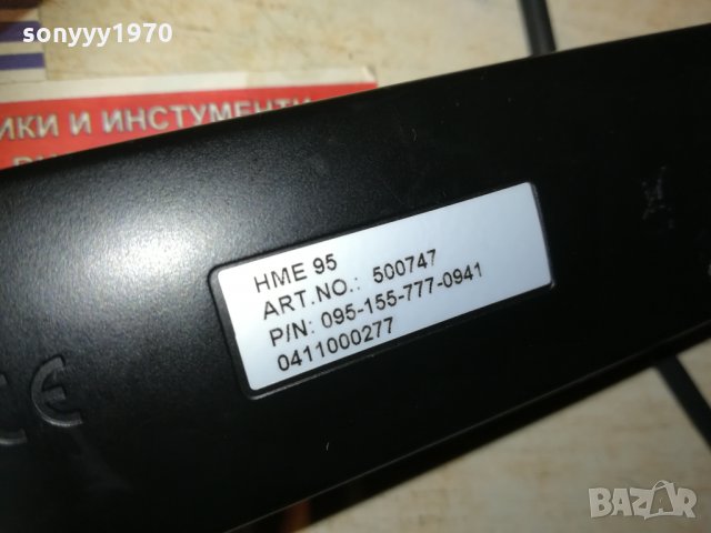 sennheiser hme-95 headphones-внос sweden 3010202110, снимка 16 - Слушалки и портативни колонки - 30614122