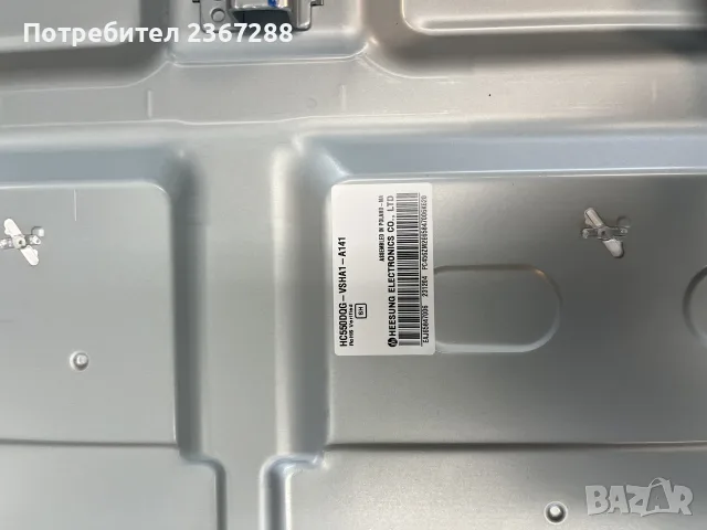 Телевизор 55UR80003LJ за части, снимка 6 - Части и Платки - 56154960
