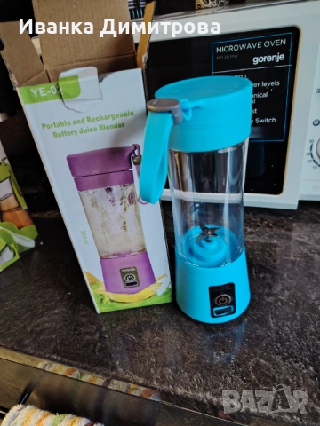 Мини блендер 