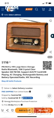 PRUNUS J-199 Голямо  ретро Радио Bluetooth, 15W Crystal Clear, снимка 2 - Аудиосистеми - 49584759