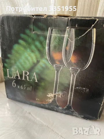 Кристални чаши за ракия Bohemia, снимка 10 - Чаши - 47831385