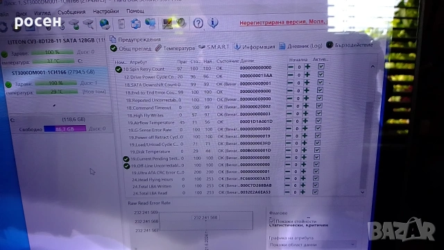 HDD 3TB 3.5" Seagate 100% здраве, sata3, снимка 6 - Твърди дискове - 54335050
