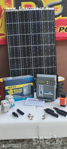 ПРОМО!!! Соларен панел+MPPT контролер и мн. др. интересни предложения 