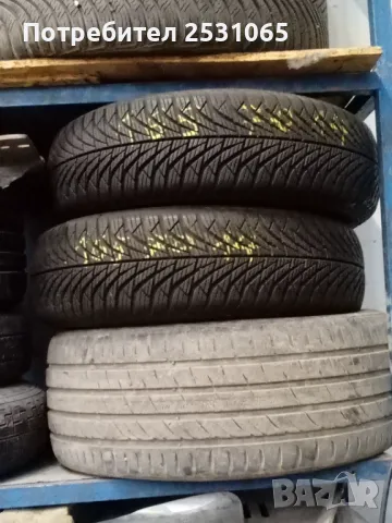 Зимни гуми 165 70 14