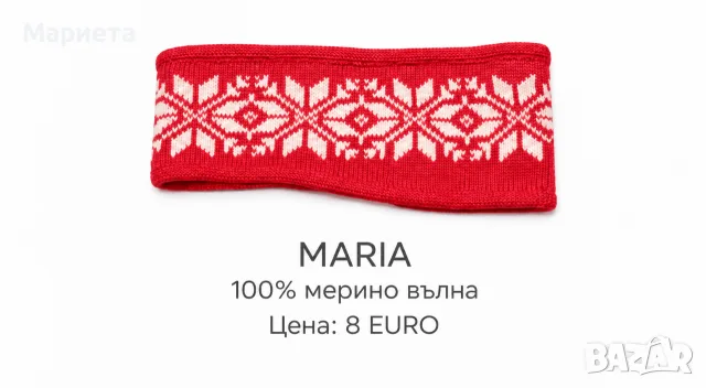 МЕРИНО ВЪЛНА ЗА ДЕЦА, снимка 17 - Шапки, шалове и ръкавици - 56511849