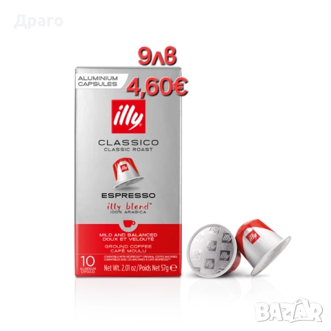 Кафе на зърна Lavazza Gusto Forte внос от Италия , снимка 18 - Други стоки за дома - 50917753