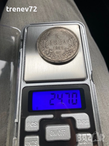 Петолевки, снимка 16 - Нумизматика и бонистика - 53961070