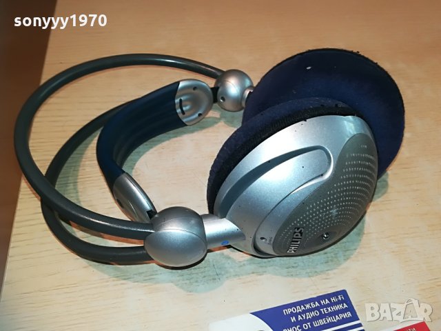 PHILIPS-HEADPHONES-ВНОС ФРАНЦИЯ, снимка 16 - Слушалки и портативни колонки - 29663283