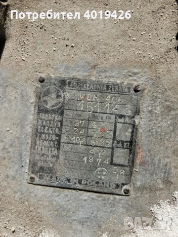 Мотор-Редуктор, снимка 6 - Други машини и части - 49420859