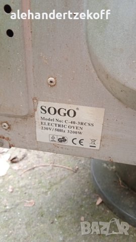 Мини фурна Sogo C40-3RCSS, снимка 6 - Печки, фурни - 42500077