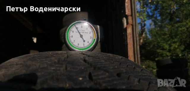 Гуми 175 70 13 Cordiant Кордиант 2 броя. Нов внос. Не са нови., снимка 2 - Гуми и джанти - 38234219