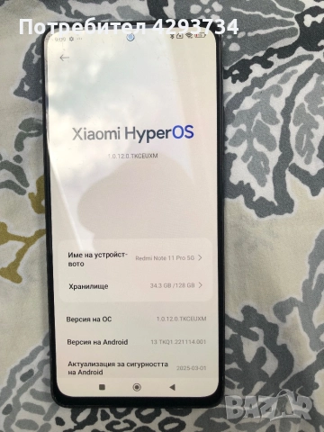 redmi note 11 pro 5g