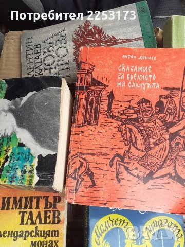 Стари книги лот 20бр., снимка 1