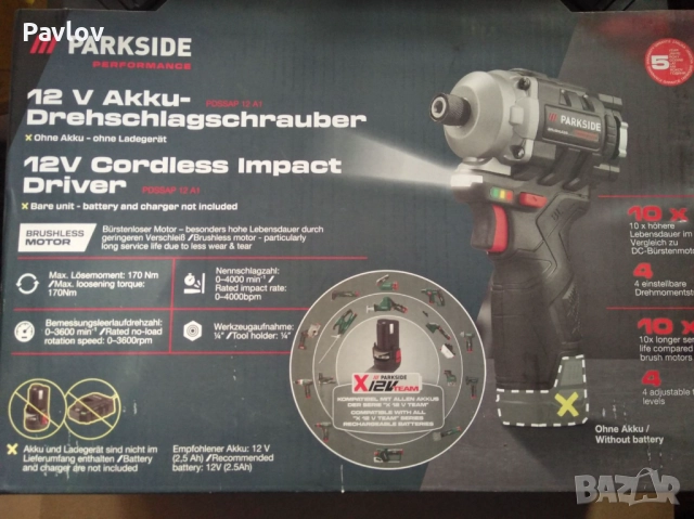 Импакт Parkside  70 Nm 12V  - нов, гаранция 5г Лидл БГ