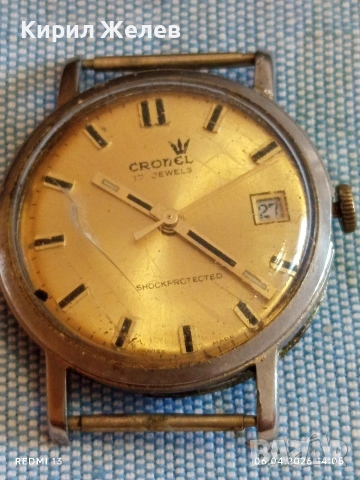 Стар механичен часовник CRONEL SWISS MADE за КОЛЕКЦИЯ 53629, снимка 5 - Антикварни и старинни предмети - 54108984