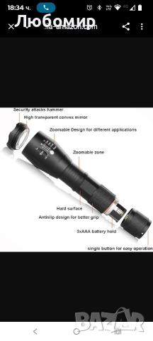 4 в 1 LED фенерче с червена, зелена, бяла, синя светлина, многоцветно тактическо фенерче, фенерче , снимка 6 - Къмпинг осветление - 52585835