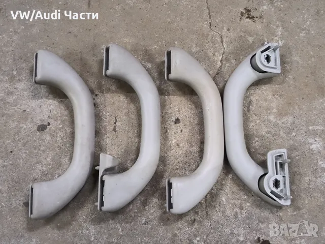 Дръжки за таван Сеат Леон Толедо Голф 4 Пасат Seat Leon Toledo Golf 4 Passat 