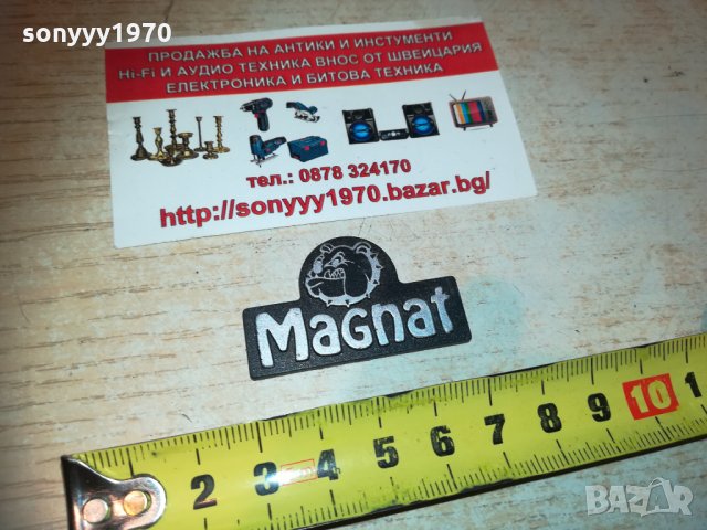 magnat-емблема 1601211935, снимка 5 - Други - 31447914