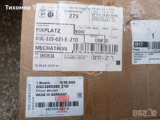 Блок TCM DSG 0GC927711H / 0260550150 на мехатроник 0GC325025E , 0GC 927 711H, снимка 10 - Части - 54200514