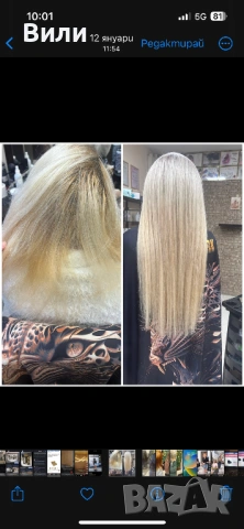 Курс за удължаване и сгъстяване на коса, снимка 7 - Фризьорски услуги - 51518743