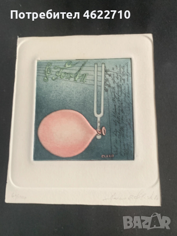 картина отпечатък , снимка 2 - Картини - 53306684