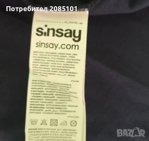 Мъжки тениски 1, снимка 10 - Тениски - 54219167