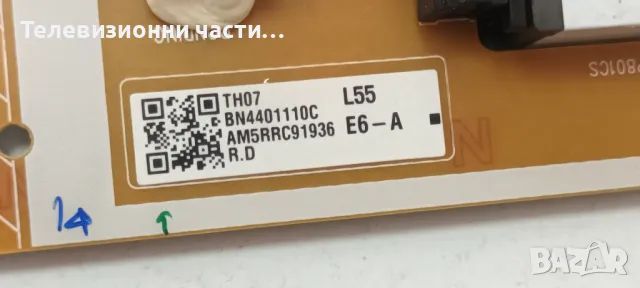 Samsung UE50AU8072U с дефектен екран CY-SA050HGPY1V/BN41-02844E BN94-17367A/BN44-01110C L55E6_AHS , снимка 8 - Части и Платки - 49491146