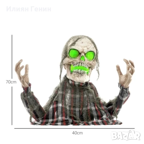 HOMCOM Хелоуинска декорация Скелет на Groundbreaker, снимка 10 - Декорация за дома - 51915606