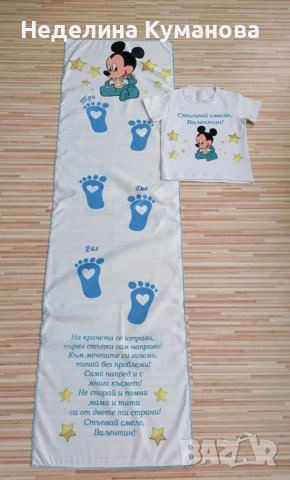 Пътечка / платно за прощапулник/прохождане по дизайн на клиент , снимка 8 - Други - 37270637