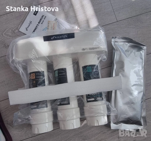 Система за филтриране на вода Frizzlife SK 99., снимка 2 - Други - 52869842