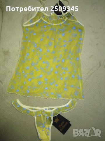 Дамски комплект бельо , снимка 3 - Бельо - 31029305