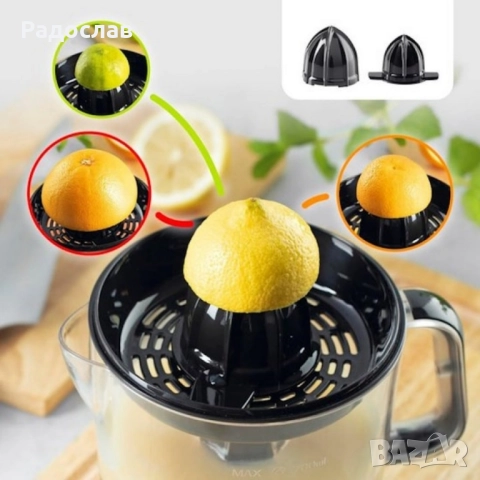 Цитрус преса Royalty Line RL , снимка 2 - Сокоизстисквачки и цитрус преси - 51668877