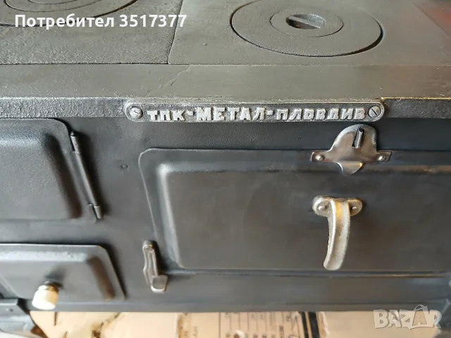 печка на дърва " Циганска Любов " ОРИГИНАЛ , снимка 10 - Отоплителни печки - 56251180