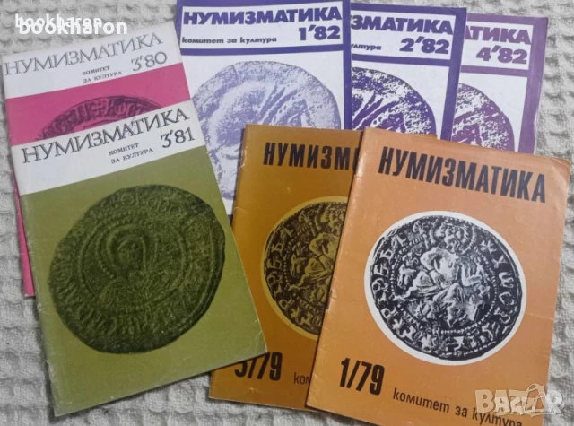 Комикси и списания - ДЪГА, ЧУДЕН СВЯТ, ХИТЪР ПЕТЪР, КИНОИЗКУСТВО, ТЕАТЪР И ДР., снимка 10 - Списания и комикси - 51062637