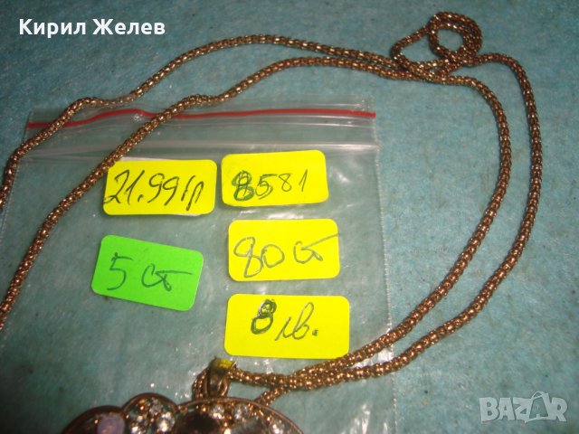 ЗЛАТИСТО КРИСТАЛНО СЛОНЧЕ ФИГУРАЛЕН АРТ ПЕНДАНТ с ВИНТИДЖ СИНДЖИРЧЕ 8581, снимка 7 - Колиета, медальони, синджири - 35322929