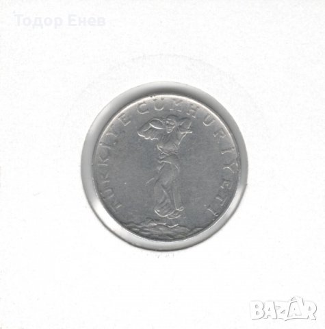 Turkey-25 Kuruş-1968-KM# 892, снимка 4 - Нумизматика и бонистика - 38400174