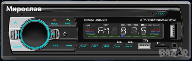 BQCC Автомобилно радио